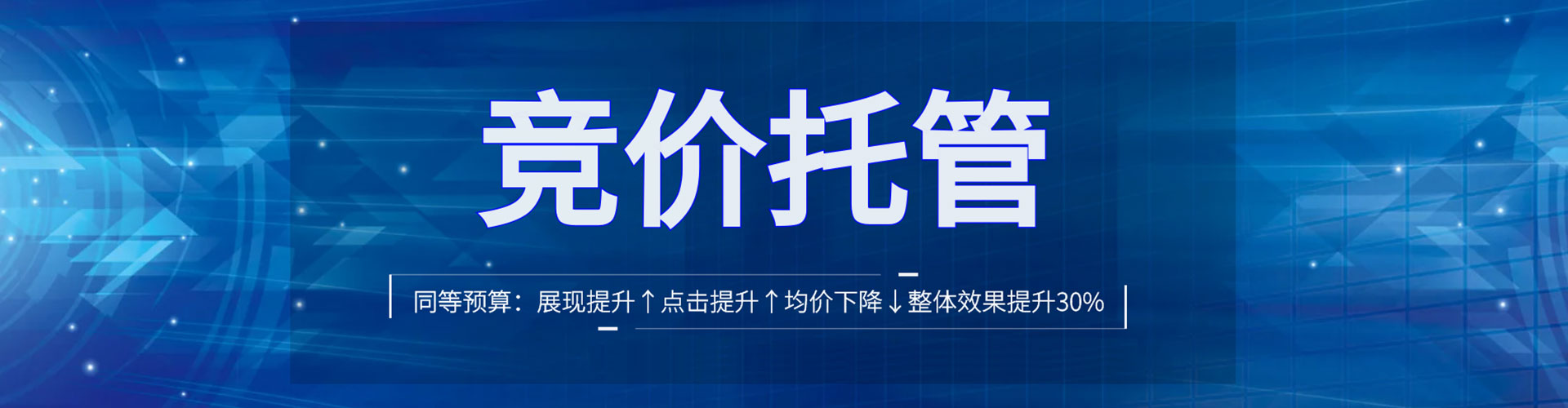平远百度推广费用