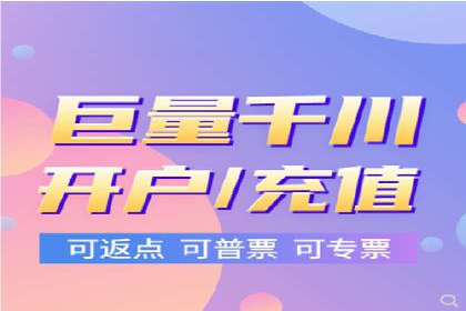 解读百度推广代运营公司运营策略